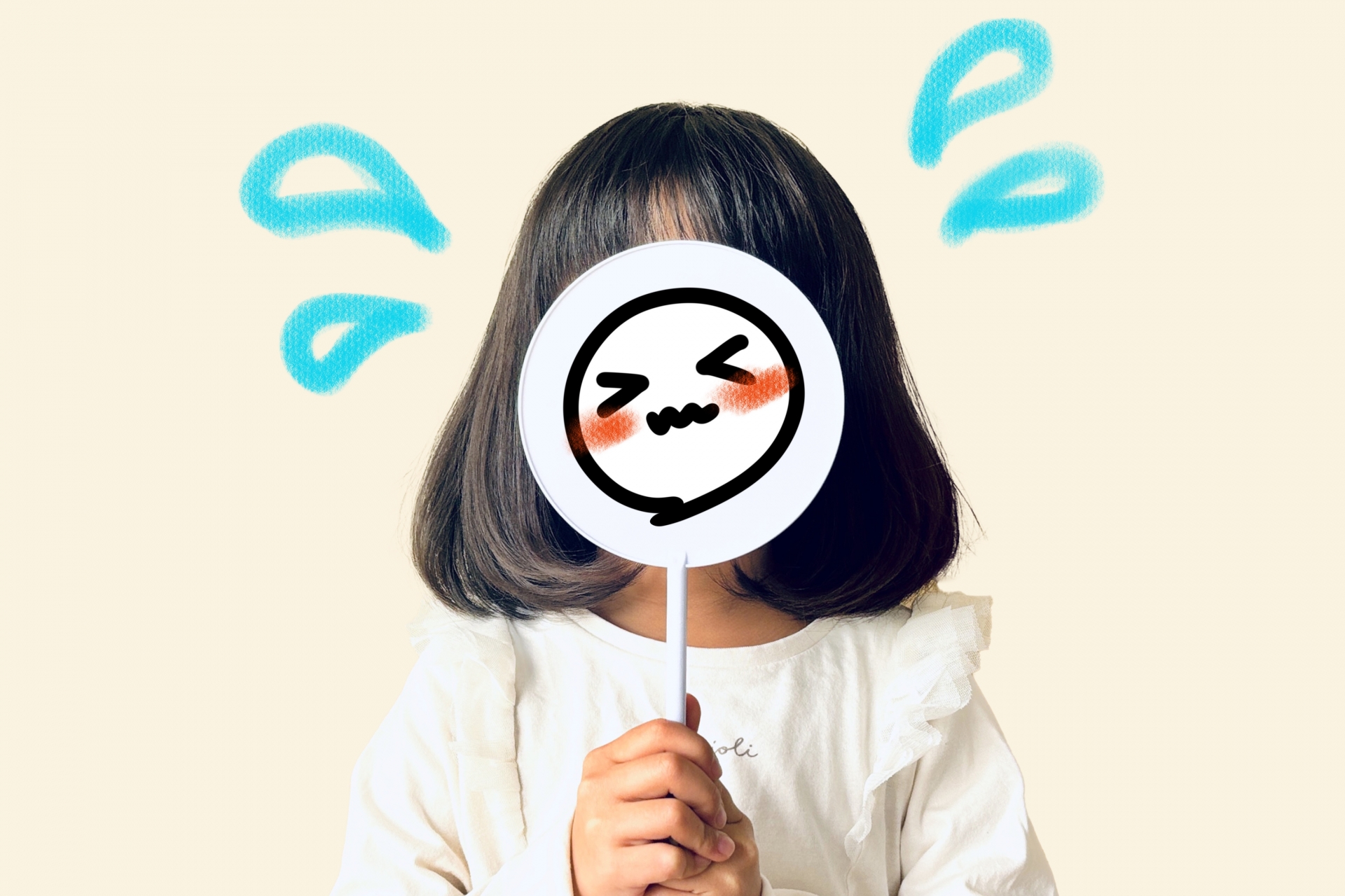 人見知りを脱却するステップ　人見知り解消法